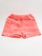 Gymp - Short (92)