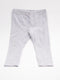 Tex - Broek (92)