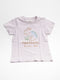 Filou & Friends - T-shirt (98)