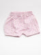 Baby Club - Short (62)